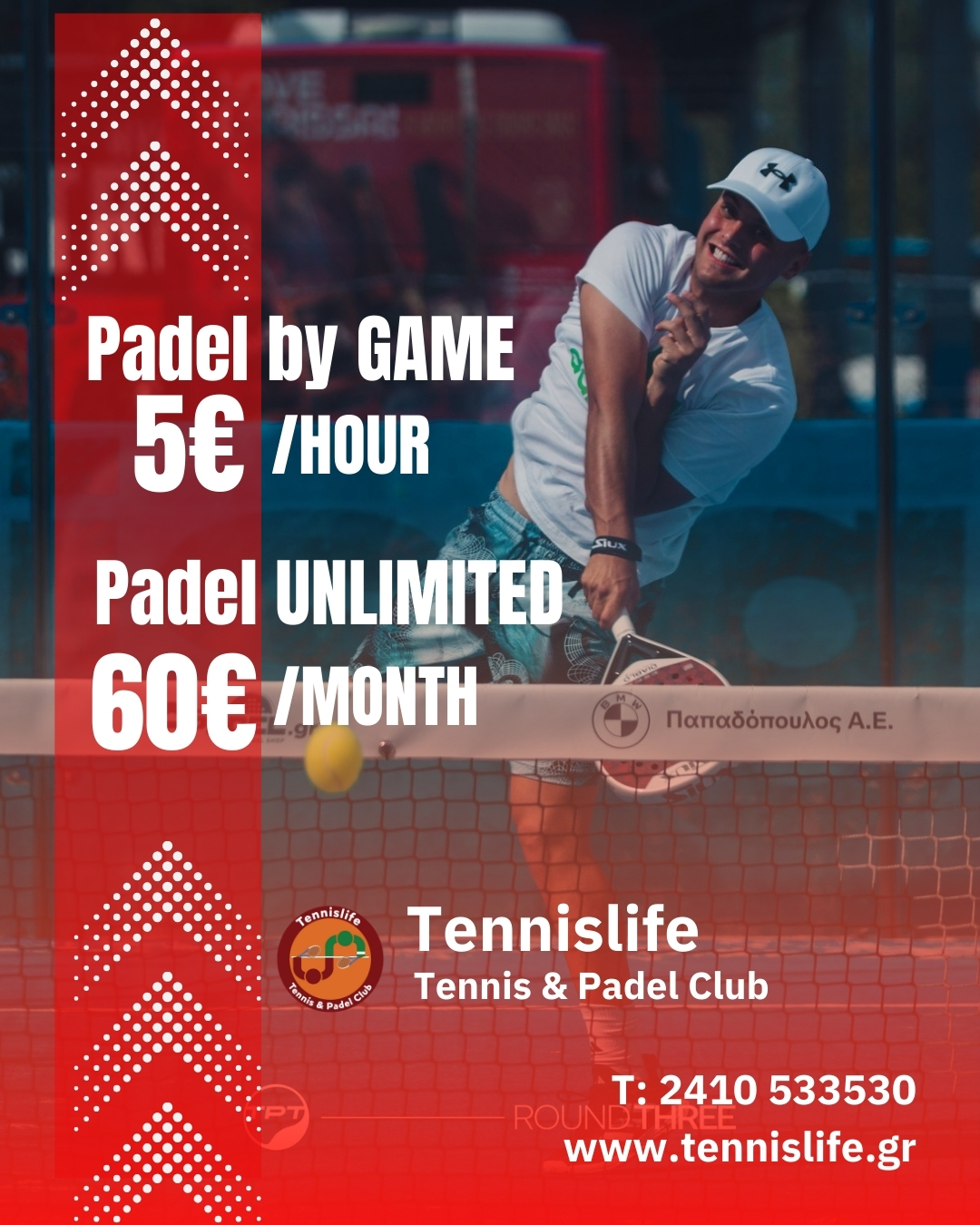 Padel Unlimited και Padel με 5€ την ώρα